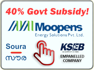 Sunsenz KSEB KSEB Soura Government Govt Solar KSEB subsidy Kerala Project